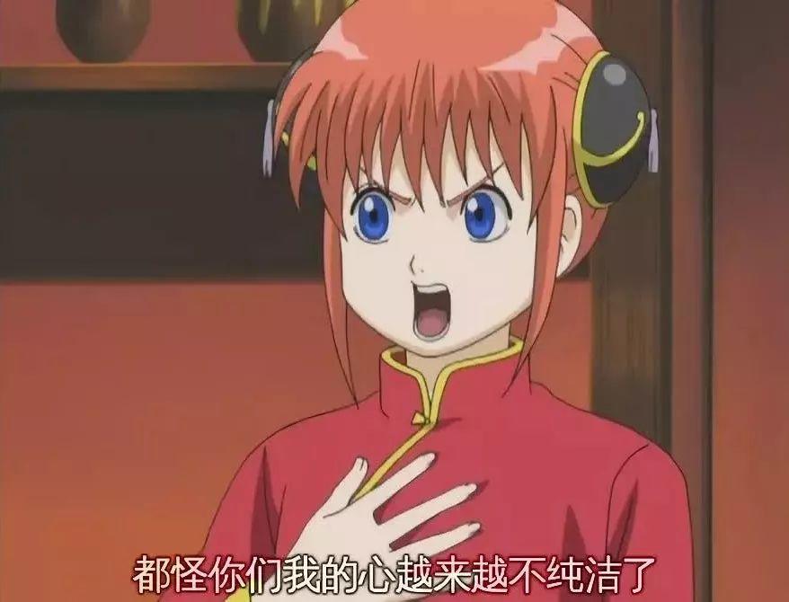 大哥,你们节操全掉地上啦