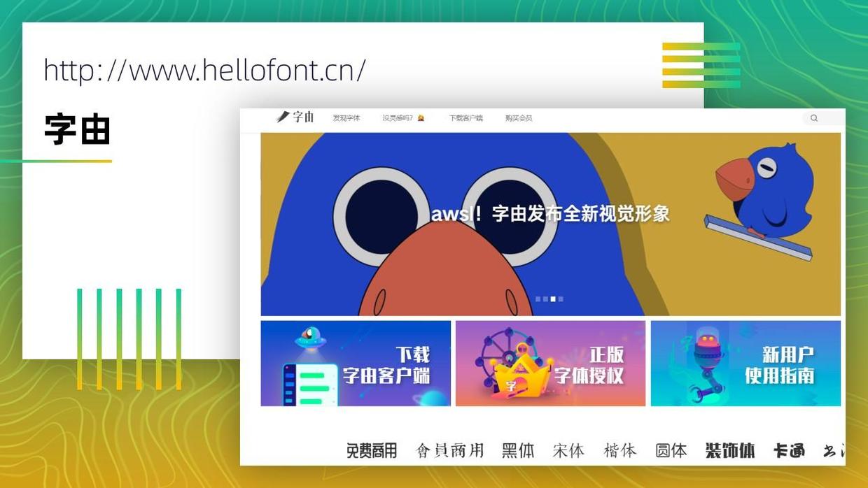 100个好用的ppt素材,最全的ppt资源