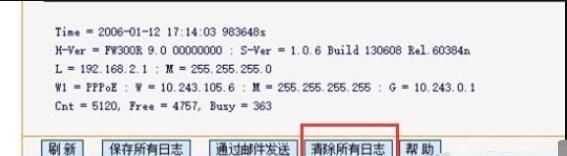 WiFi已连接无法访问网络怎么办,androidx86wifi已连接无法访问