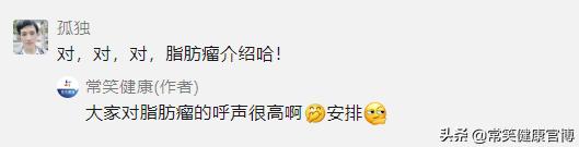 全身皮下能摸到小疙瘩,身上皮下摸到小疙瘩