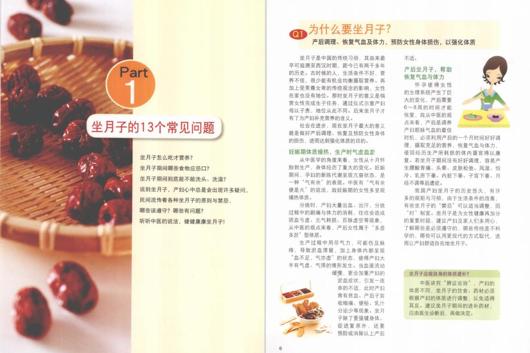 咸汤下奶还是淡汤下奶,吃鸡蛋下奶还是喝汤下奶