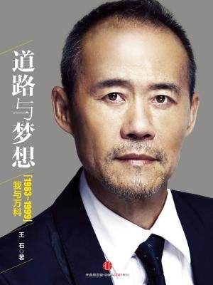 这个华人在美国被称作华人食神,80岁喜得子,老婆是美女还是硕士