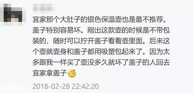 宜家十大不宜买的东西,宜家八种产品千万不要买