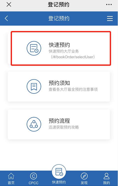 省钱指南系列——软件著作权查档（0620）
