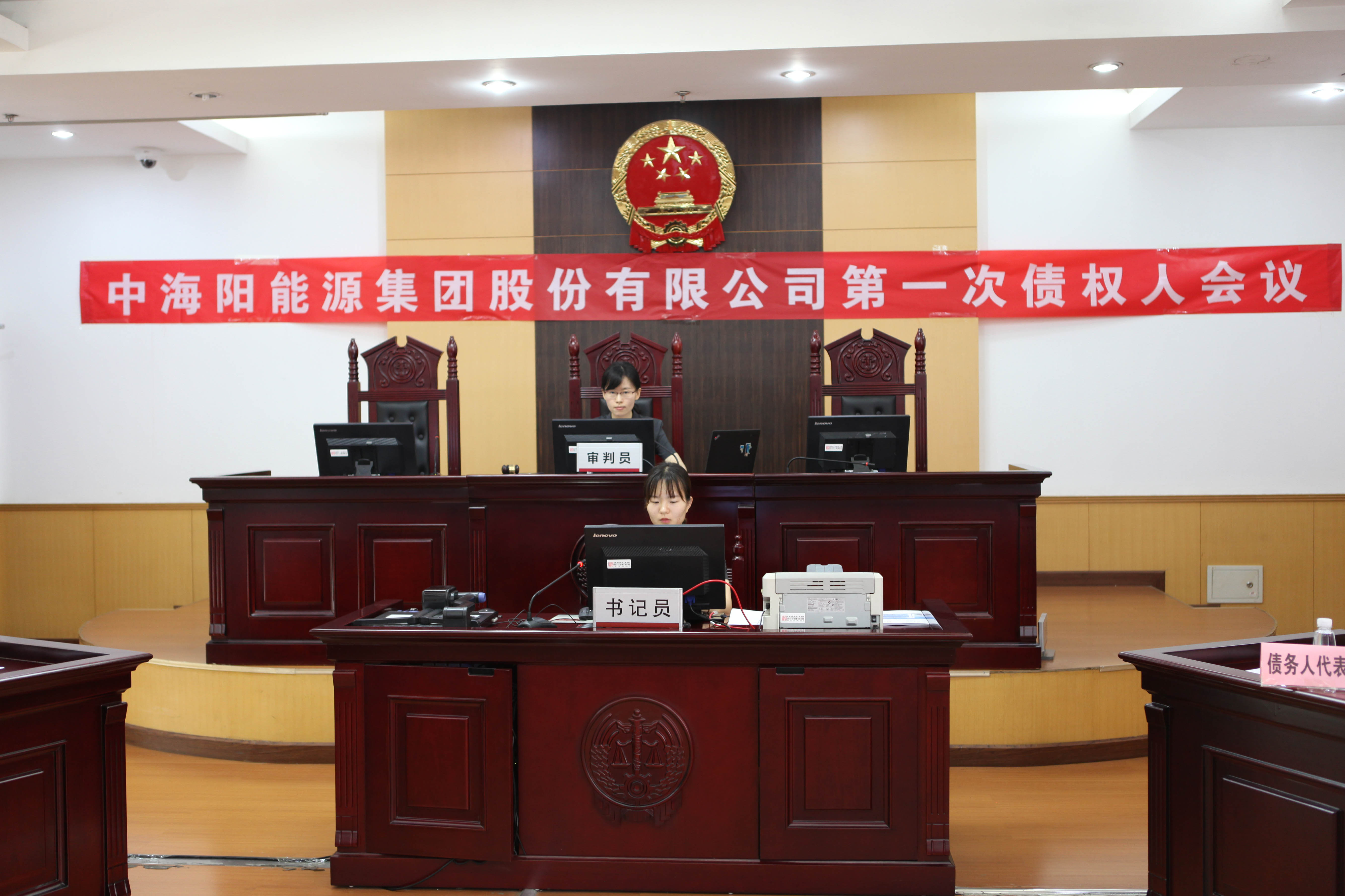 债权人网上申请破产,网上提交债权人破产申请