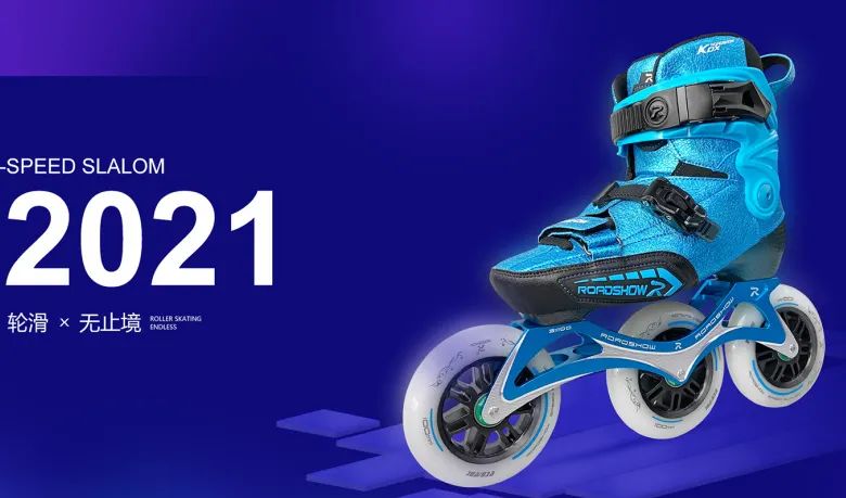 乐秀轮滑鞋kx4多少钱,乐秀轮滑鞋初学者怎么选鞋