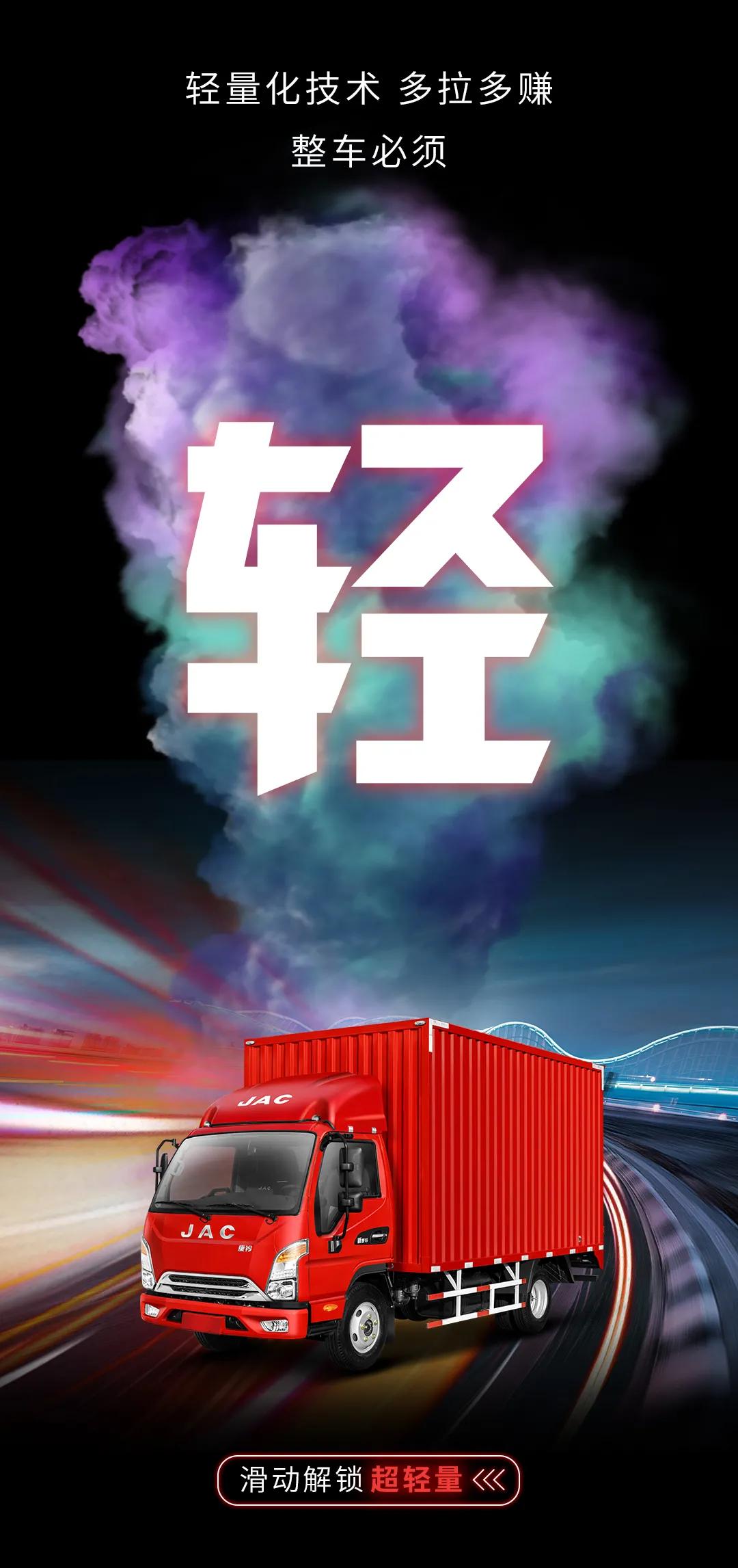 2020年产国五江淮康铃j5,2019年12月江淮康铃j5全国报价