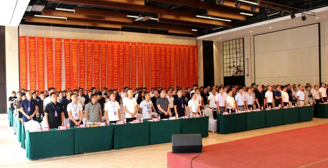 祝贺河北省二手车行业协会成立大会暨第一次会员代表会议胜利召开