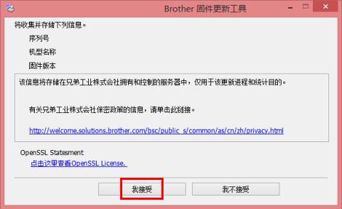 兄弟mfc7360怎么安装驱动,兄弟mfc7360驱动win10
