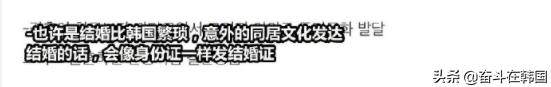 韩国人边吐槽边来中国玩,韩国人来评论中国旅游