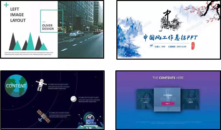 ppt模板大学生教程,新手做学生ppt模板详细步骤