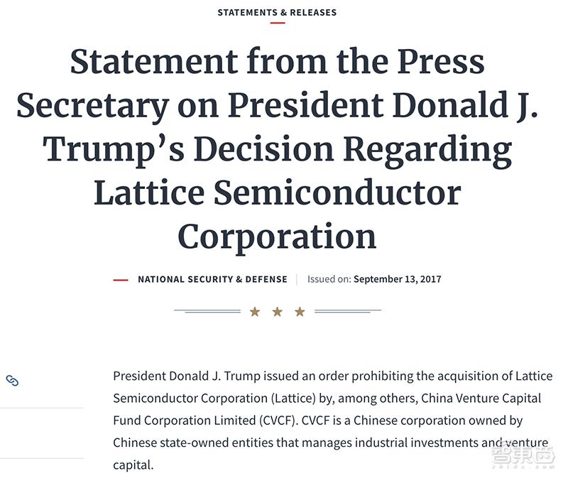 中国资本游猎海外半导体:十二大经典并购和五次败北