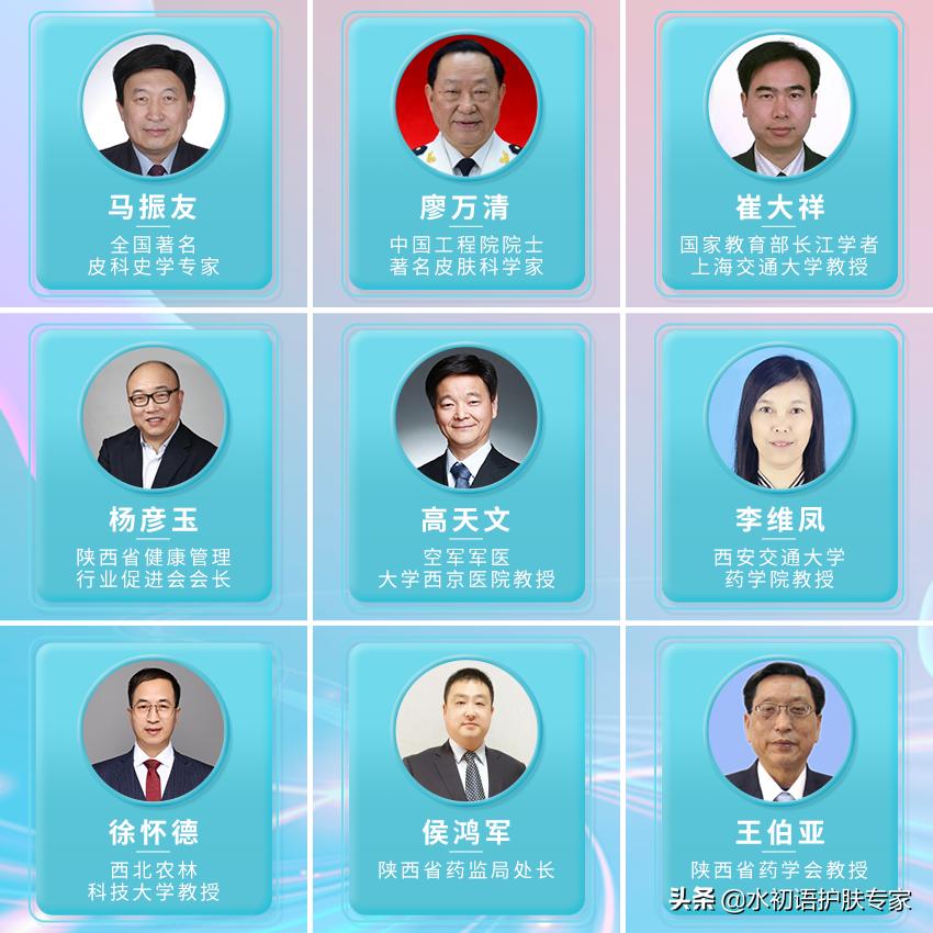 官宣！水初语荣获马振友专家团队指定支持品牌