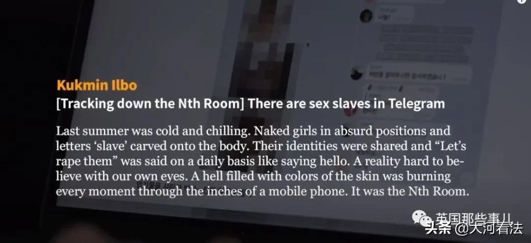 韩国N号房创始人身份长相全公开！24岁大学生，旁人眼里忠厚老实？