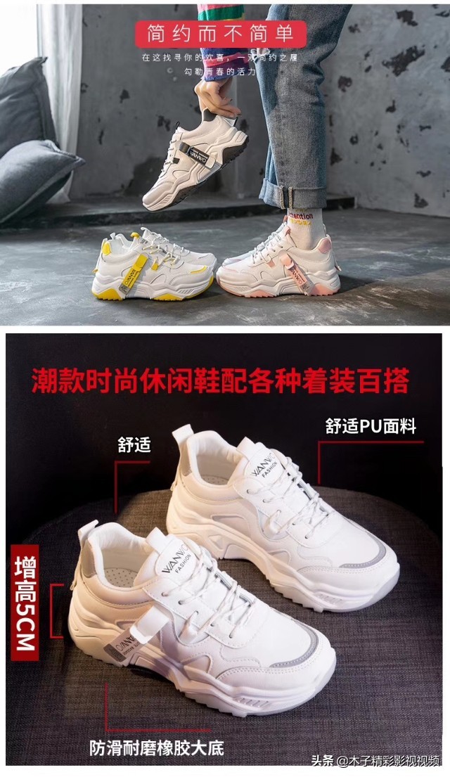 2022老爹鞋女休闲ins港风百搭板鞋,7cm加绒厚底休闲运动鞋女老爹鞋