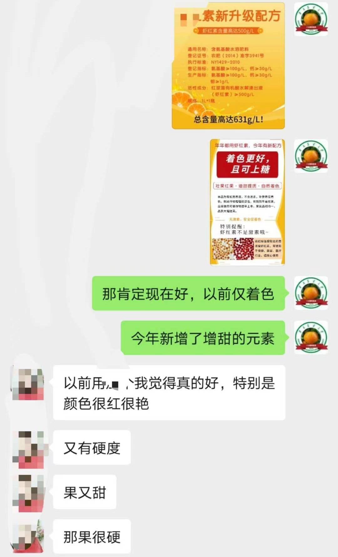 到底什么时候打着色剂好？用了几年的果农告诉你，实际效果如何