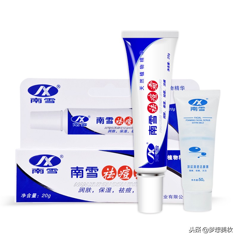 祛痘好物20元,青春期去除痘痘最有效的祛痘神器