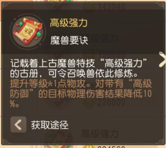 梦幻西游物理宝宝最好技能,梦幻西游三维版平民宝宝推荐