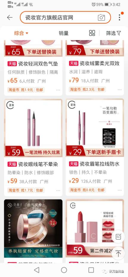 淘宝乱价,淘宝乱价处理