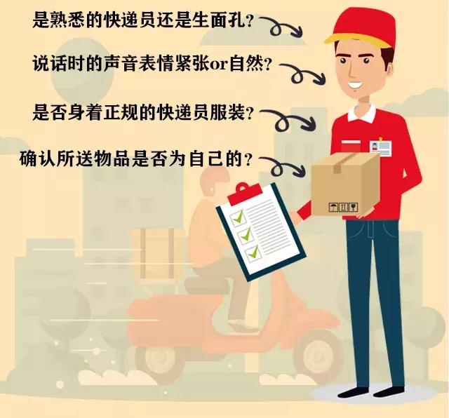 双十二购物避坑指南,双十二网购防骗技巧