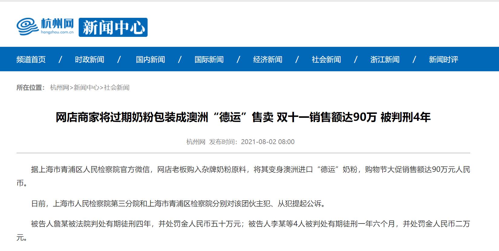 过期散装奶粉,过期奶粉罐装批发