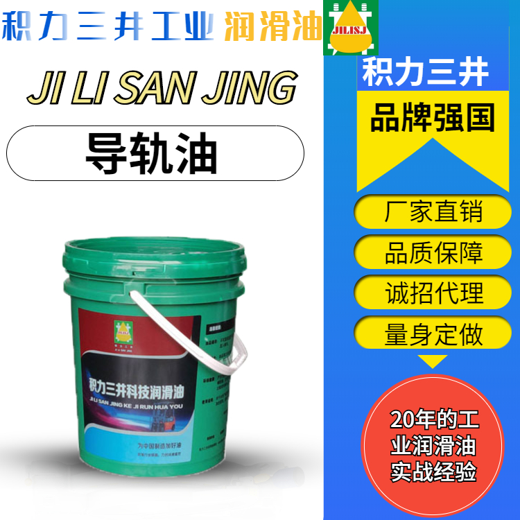 如何选择正确的导轨,如何选滚珠导轨