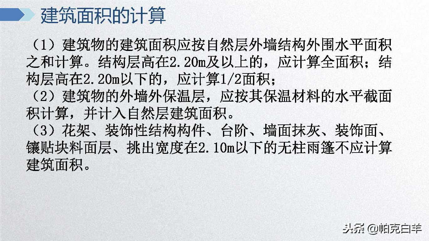 广联达电力计价软件视频教程,广联达计价软件及应用教程