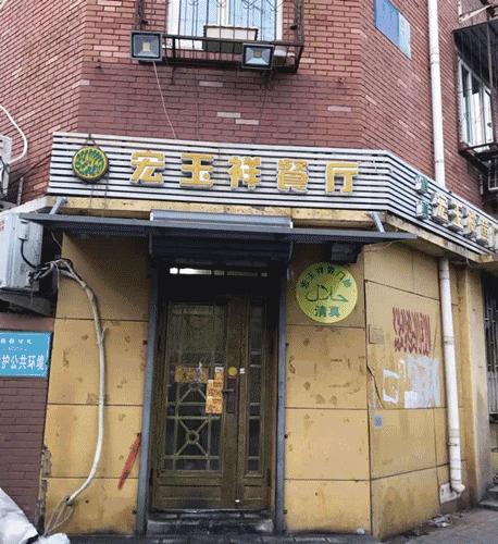 西安这10家藏在街头巷尾的私房菜,2020年藏在老北京胡同里的美食