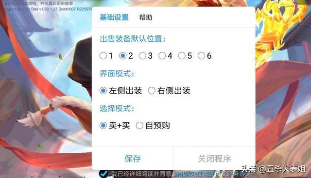 王者荣耀外挂会被发现吗,王者荣耀外挂秒杀英雄