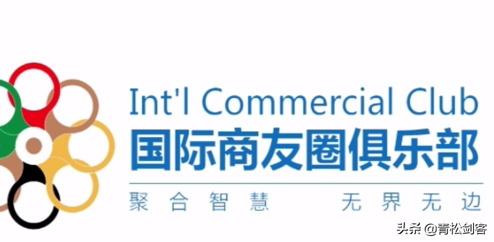 国际商友圈涉案人员,国际商友圈骗局