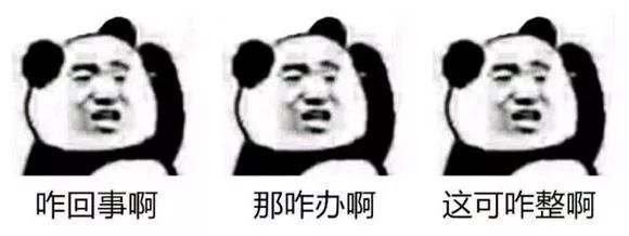 现在还在用QQ的人注意了！！！