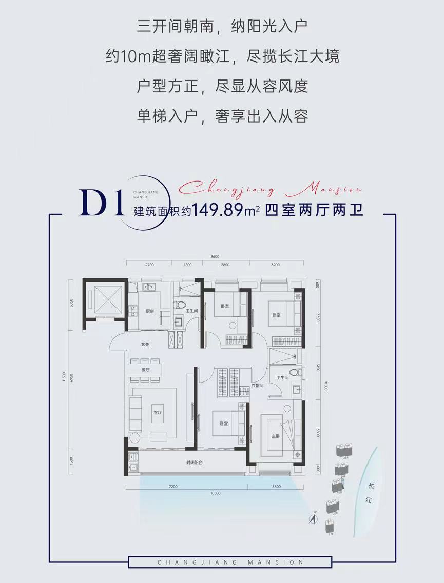 金地峯范特价房值得买吗,金地长江峯范房源