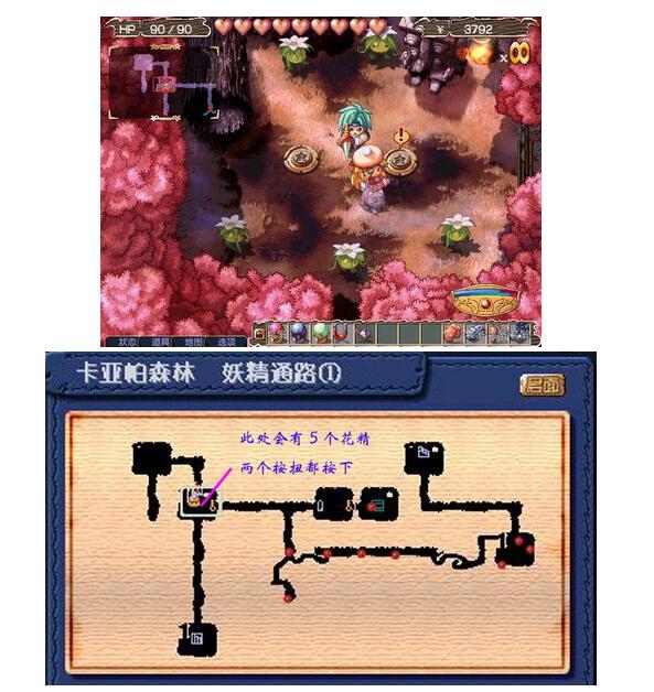 双星物语游戏视频,游戏双星物语