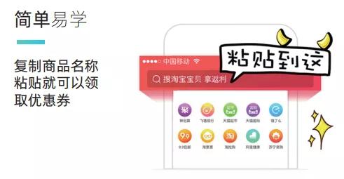 小K省钱攻略(1):怎么查找并使用购物优惠券