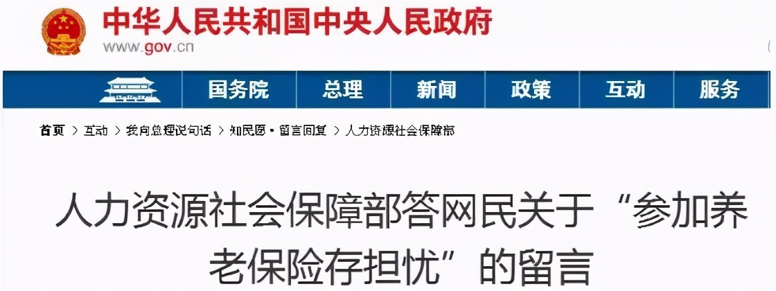 不到退休年龄死了交的社保怎么办,未到退休就死了交的社保怎么办