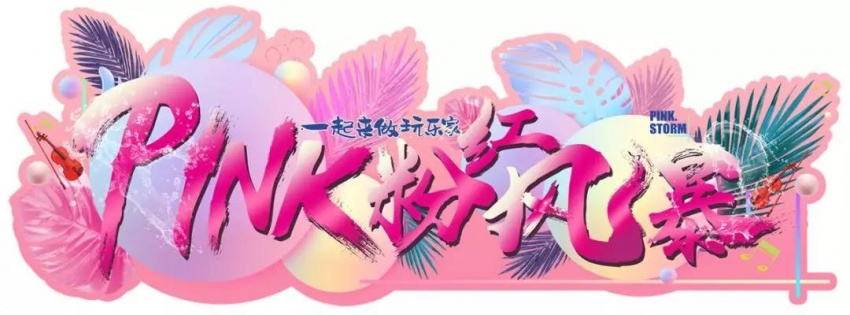 涔岄瞾鏈ㄩ綈楂樻柊涓囪揪骞垮満,楂樻柊涓囪揪涔岄瞾鏈ㄩ綈鍥㈣喘