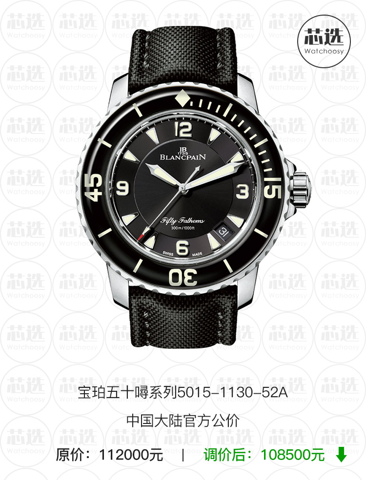 手表增值税多少,增值税下调3%汽车会降价吗