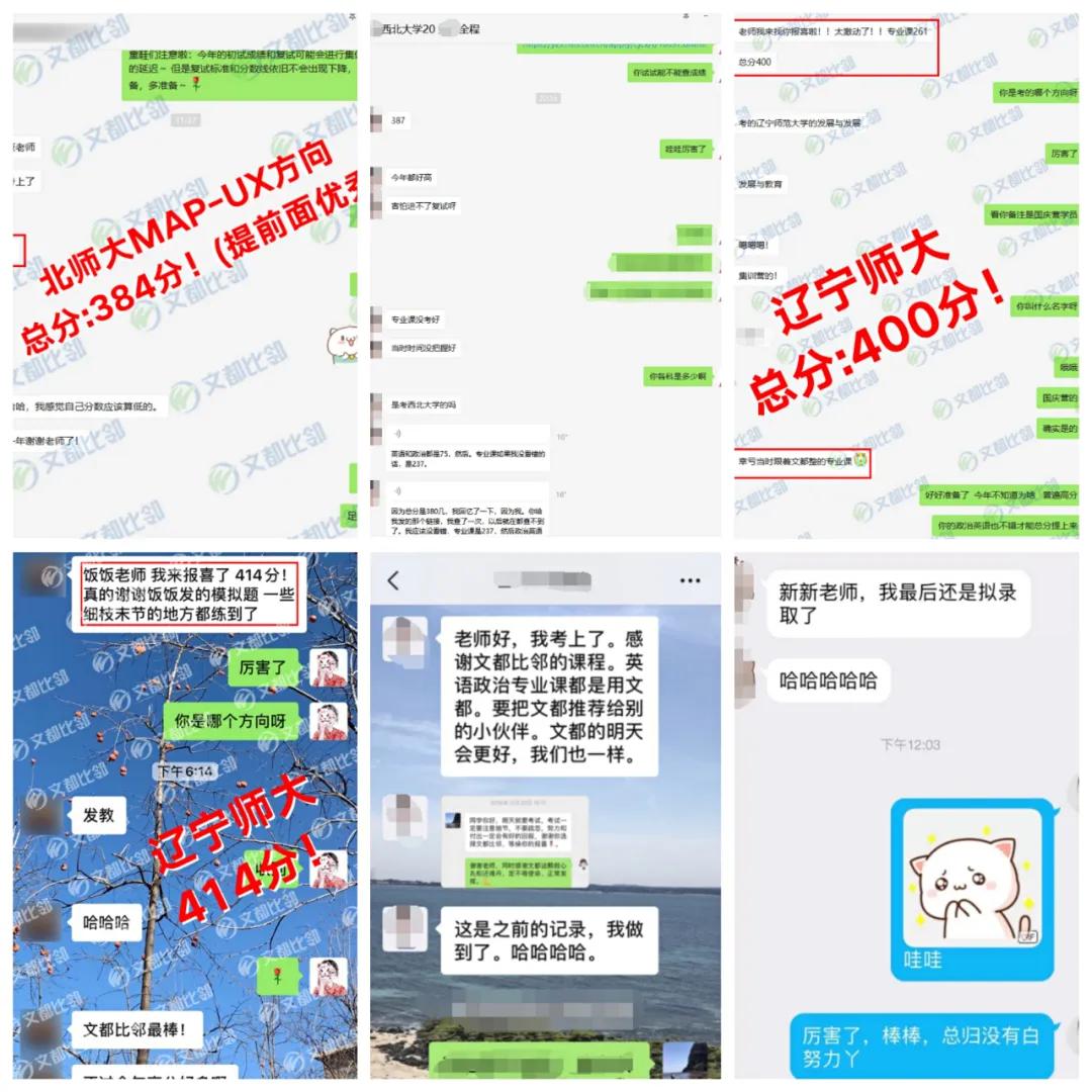 「比邻7周年巡礼」课程顾问老师：最怕白嫖以后被删除