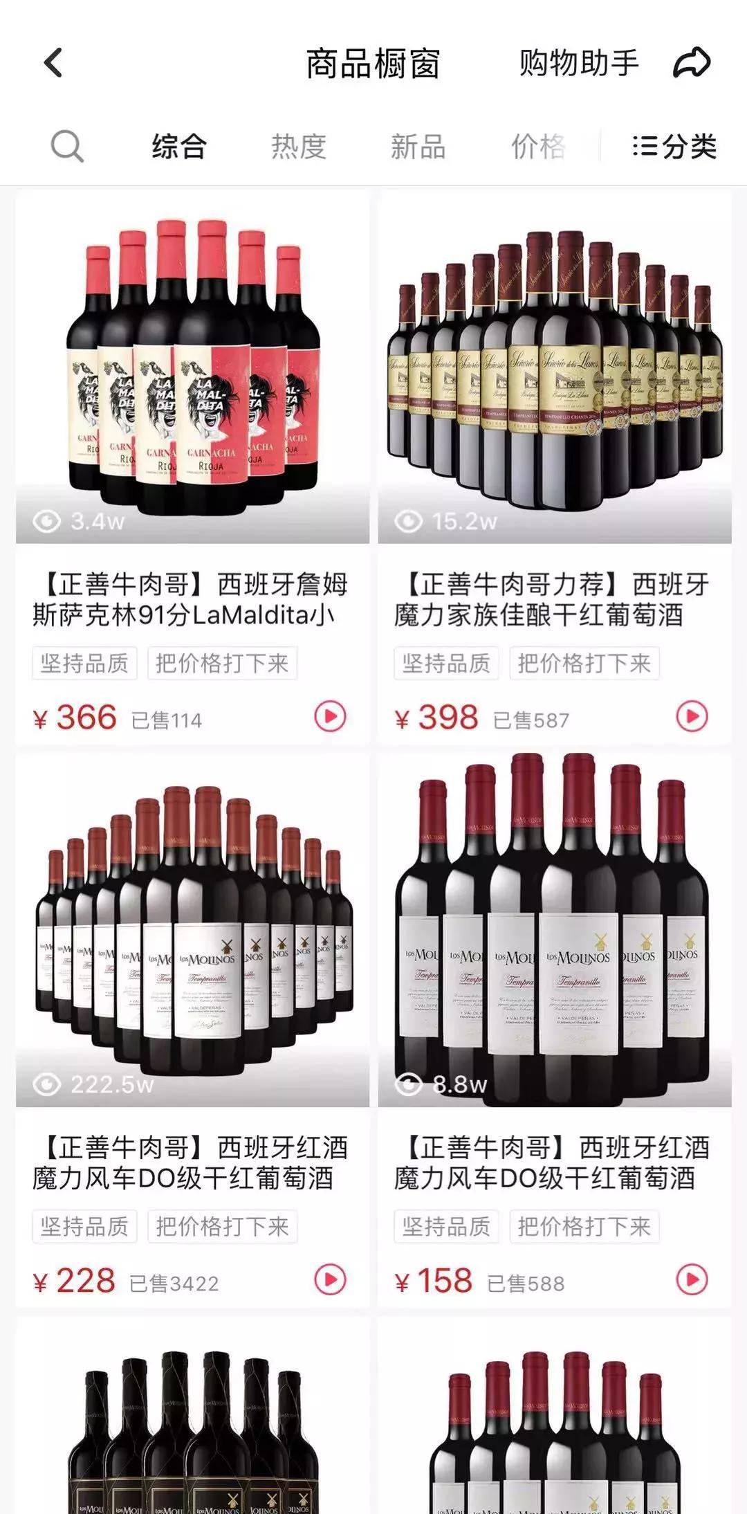 李佳琦直播带货第一条视频,李佳琦抖音带货纪录