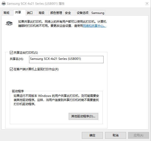 云打印怎么连接本地打印机,云打印打印机共享怎么设置