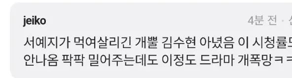 金秀贤水瓶男,金秀贤水瓶