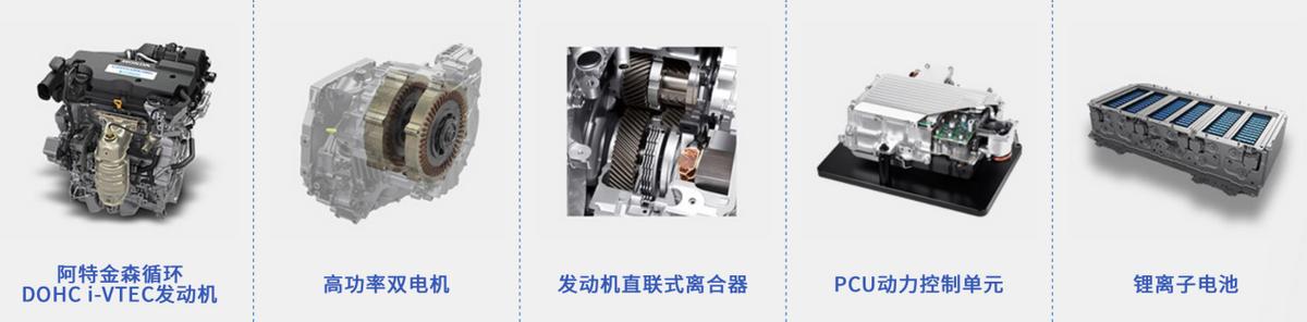 锐混动电机,混动联盟