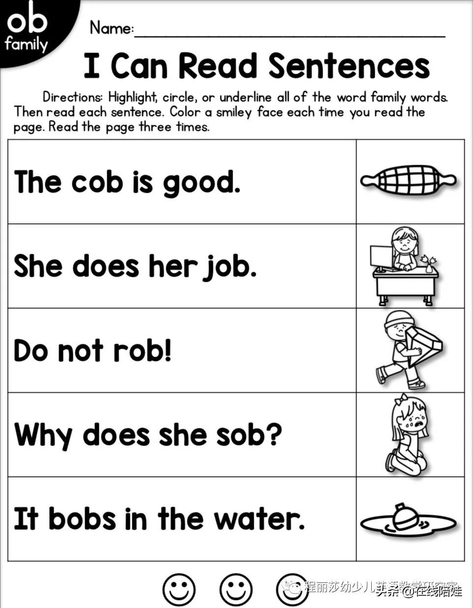 英语自然拼读入门书籍学单词发音,英语启蒙自然拼读字母