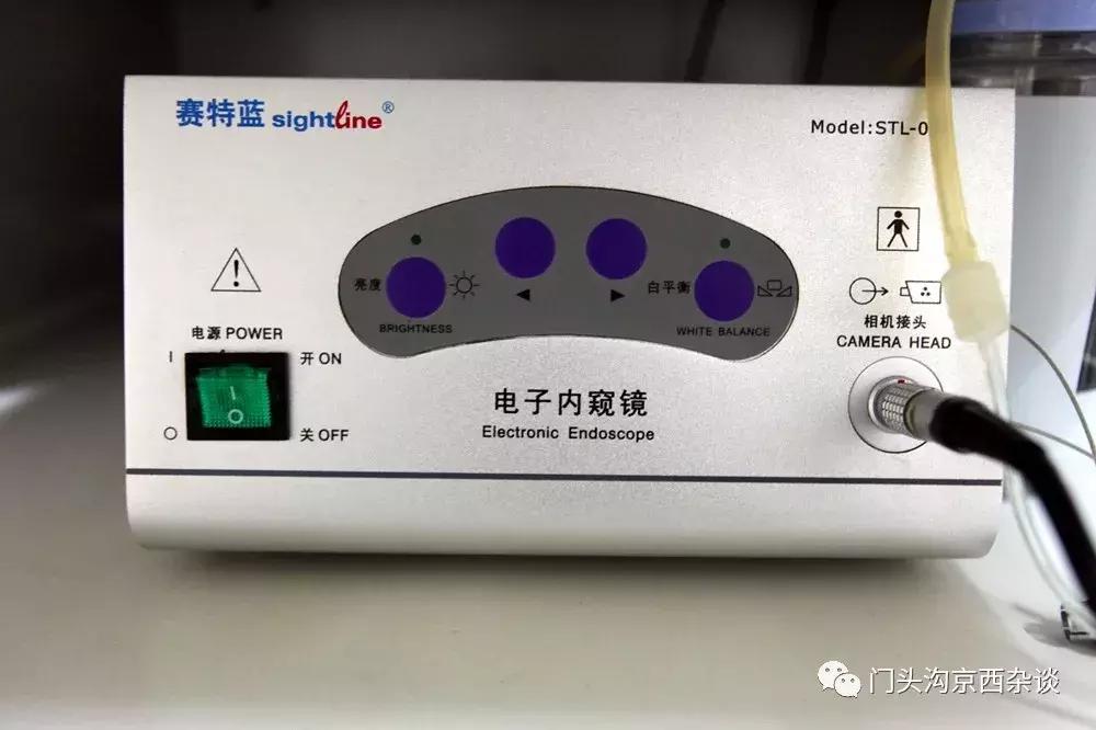 在门头沟得这个毛病了可以来这!很多人都需要,但又不知道哪好!