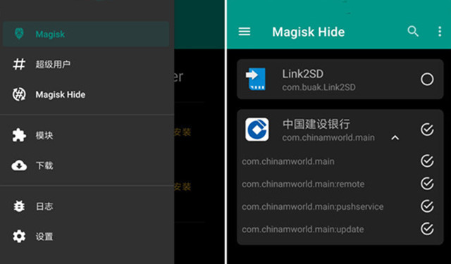 中国农业银行在root手机上打不开,root过的手机用不了农业银行app