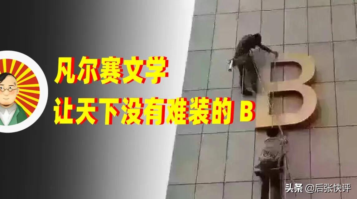 2020最火的网络销售用语,最新网络用语了解一下