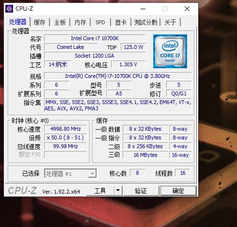 爱国者冰魄t360水冷评测,爱国者银河t240水冷评测