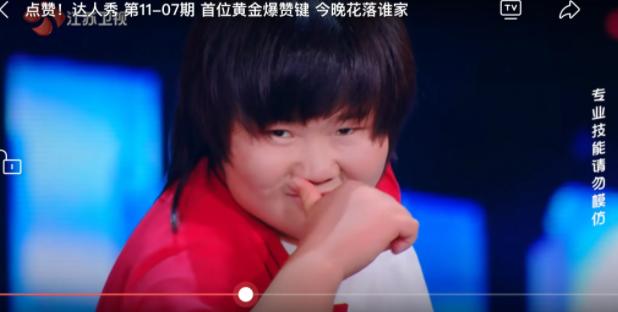 《点赞达人秀》真牛,因为它真的感受到了,普通人心中之波涛汹涌