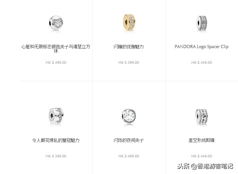 3折Adidas、Nike！潘多拉居然还免费送手链！