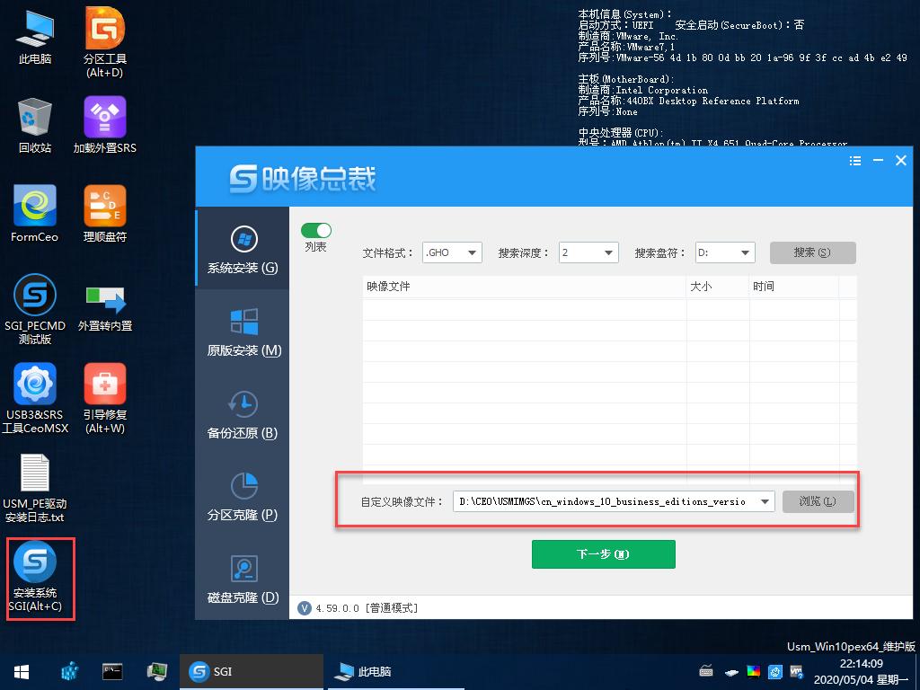 一个u盘怎么装win7和win10系统,win7怎么升级win10不用u盘